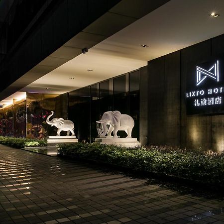 Likto Hotel-Free Shuttle Bus To Canton Fair Dış mekan fotoğraf