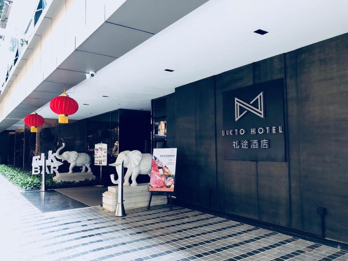 Likto Hotel-Free Shuttle Bus To Canton Fair Dış mekan fotoğraf